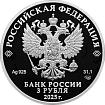 100-летие Международного детского центра «Артек»
