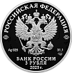 Первый русский профессиональный театр