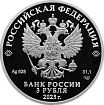 100-летие Всероссийского общества слепых