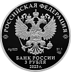 100-летие основания федерального государственного научно-исследовательского учреждения «Институт законодательства и сравнительного правоведения при Правительстве Российской Федерации»